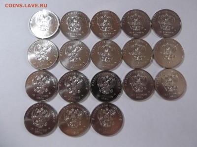 25 рублей Сочи 18 штук с номинала - DSCF6768.JPG