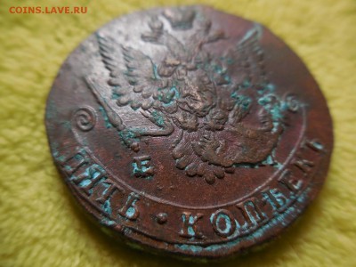 5 копеек 1782 ЕМ до 01.07.16 - DSCN8352.JPG