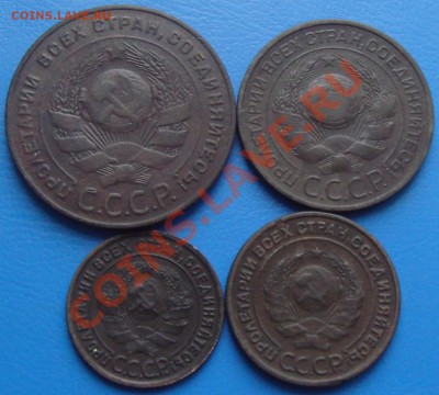 1,2,3,5коп.1924г Окончание 21.11.10 22.00МСК - DSC07526.JPG