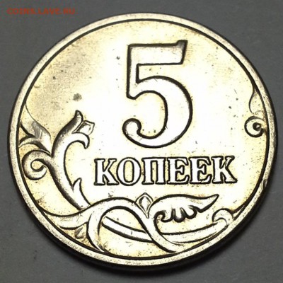 5 Копеек 2003 ББ, Короткий  до 28.06.16 - 20160625_112158