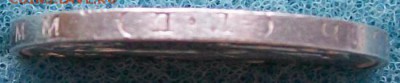 Полтинник 1925 г. ПЛ.,до 22 -00 час. 26.06.2016 г. - ф33