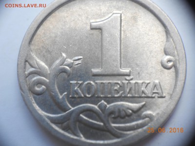 Браки на 1 копейке - 1коп 001.JPG