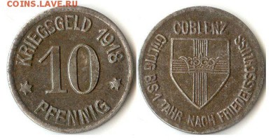 10 пфеннигов 1918г Кобленц, Германия до 30.06.16 - 10пф1918Кобленц1