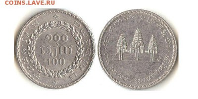 100 риэльс 1994г Камбоджа до 30.06.16 - 100риэльКамбоджа