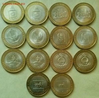 10р БИМ, двухдвор.регионы 08-09 все 14шт, ок 22:00 Мв 28.06. - 0-регионы 08-09 14шт Авер