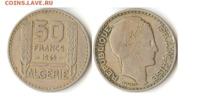 50 франков 1949г Французский Алжир до 30.06.16 - 50франк1949Алжир
