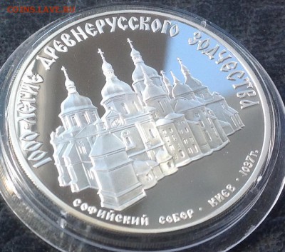 1000 летие древнерусского зодчества 3 рубля до 1.07 в 22.00 - image