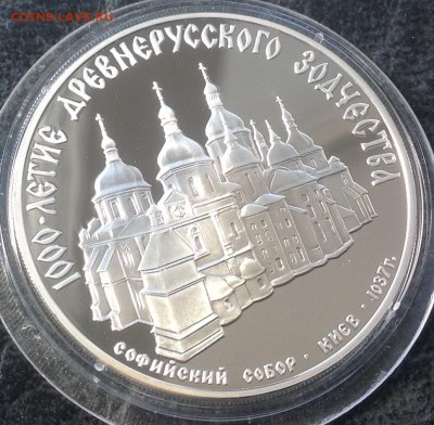 1000 летие древнерусского зодчества 3 рубля до 1.07 в 22.00 - image