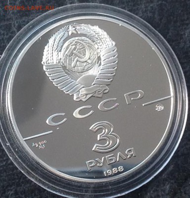 1000 летие древнерусского зодчества 3 рубля до 1.07 в 22.00 - image