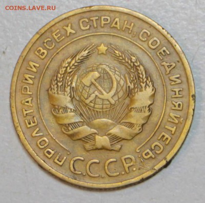 Пятак 1926 года. *** Красивый ***  30,06,16 в 22,00 - новое фото 041
