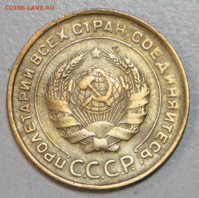5 копеек 1931 год. ** хор. сохр. ** 30,06,16 в 22,00 - новое фото 043