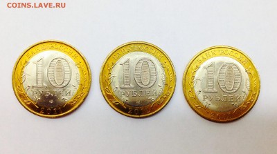 Бурятия, Белозерск, Воронежская unc 30.06 22.00 мск - image