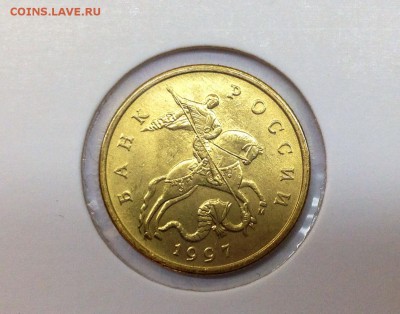 50 коп 1997 м unc 30.06 22.00 мск - image