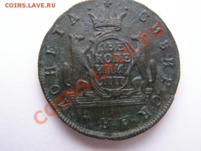 Сибирские монеты. От полушек до двухкопеечника. - 2коп77-1