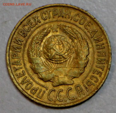 1 копеек 1926 год. *** приятная *** 30,06,16 в 22,00 - новое фото 063