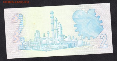 ЮАР 2р пресс - 96а