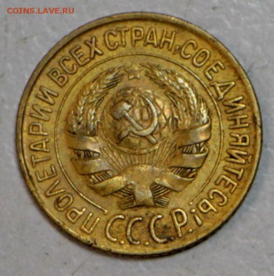 1 копейка 1928 год *** отличная *** 30,06,16 в 22,00 - новое фото 067