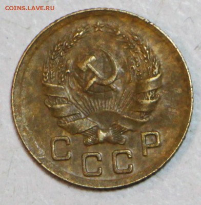 1 копейка 1936 и 37 год. ********* 30,06,16 в 22,00 - новое фото 071