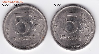 5р 2009 магнит штемпель? - IMG_20160625_0001
