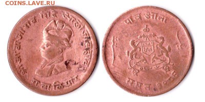 4 анны 1929г Гвалиор Брит Индия до 30.06.16 - четвертьанны 1929Гвалиор