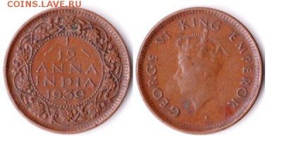 12 анны 1938г. Брит. Индия до 30.06.16 - 12часть анны 1939