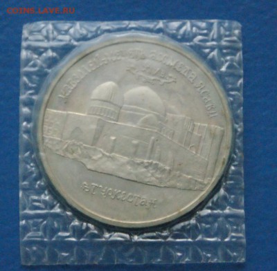 5 р. Ахмед Ясави - 10.JPG
