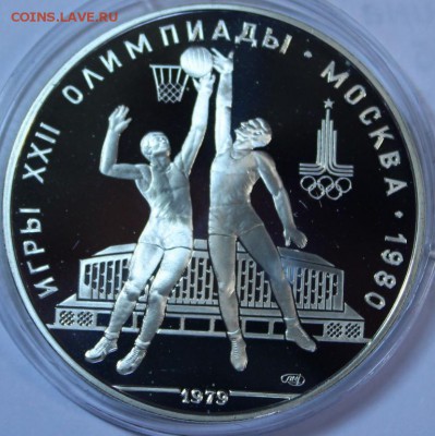 Набор олимпиада 80 и Ермак - IMG_0495.JPG