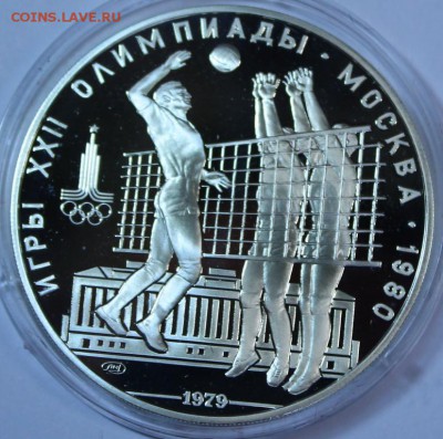 Набор олимпиада 80 и Ермак - IMG_0497.JPG