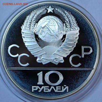 Набор олимпиада 80 и Ермак - IMG_0500.JPG