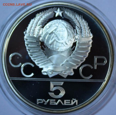 Набор олимпиада 80 и Ермак - IMG_0502.JPG