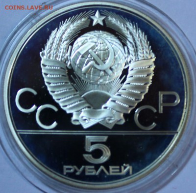 Набор олимпиада 80 и Ермак - IMG_0504.JPG