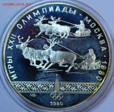 Набор олимпиада 80 и Ермак - IMG_0505.JPG