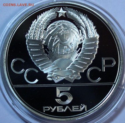 Набор олимпиада 80 и Ермак - IMG_0512.JPG
