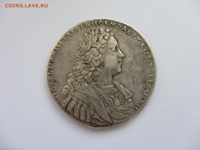 1 рубль 1728. Разновид НОВАА. - SDC11561.JPG
