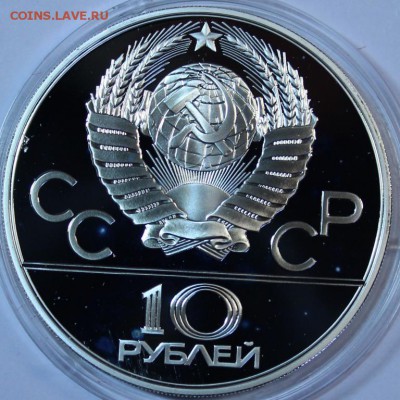 Набор олимпиада 80 и Ермак - IMG_0526.JPG