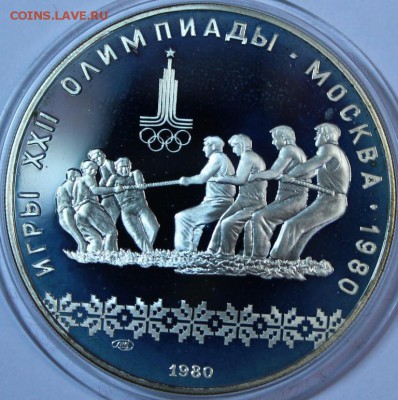 Набор олимпиада 80 и Ермак - IMG_0527.JPG