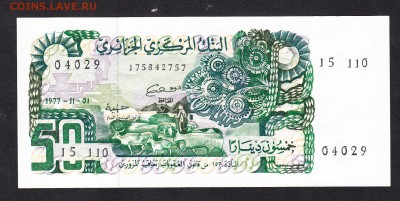 Алжир 1977 50д пресс - 102
