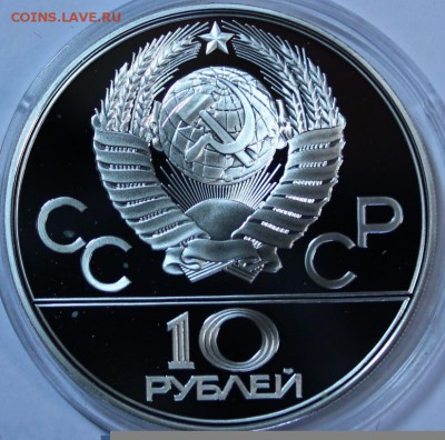 Набор олимпиада 80 и Ермак - IMG_0530.JPG