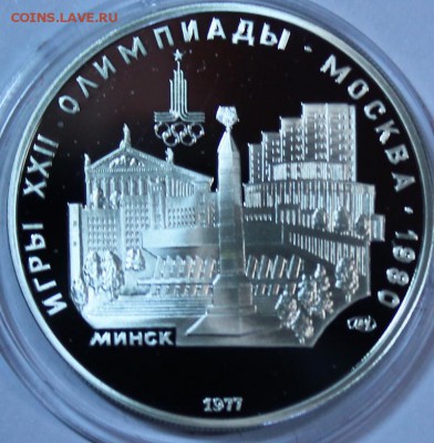 Набор олимпиада 80 и Ермак - IMG_0531.JPG
