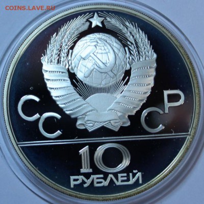 Набор олимпиада 80 и Ермак - IMG_0538.JPG