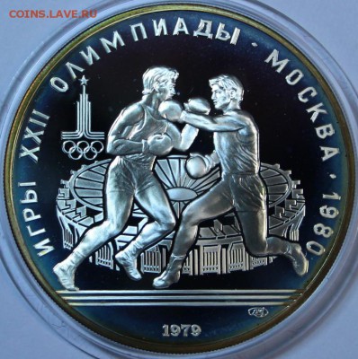 Набор олимпиада 80 и Ермак - IMG_0539.JPG
