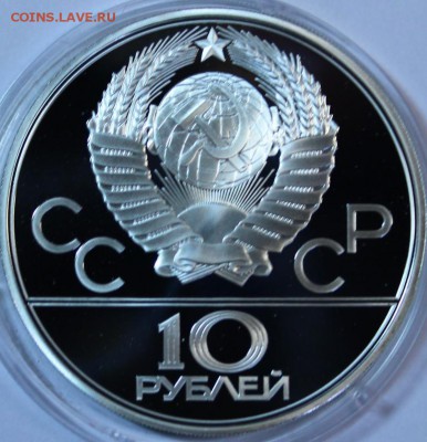 Набор олимпиада 80 и Ермак - IMG_0540.JPG