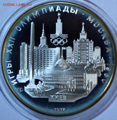 Набор олимпиада 80 и Ермак - IMG_0543.JPG
