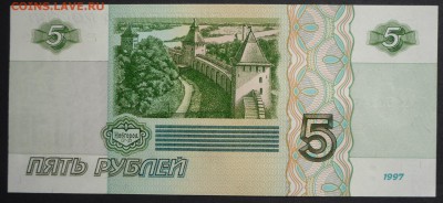 РОССИЯ. 5 рублей 1997г. до 27.06.16(21-00Мск) - P1150289.JPG