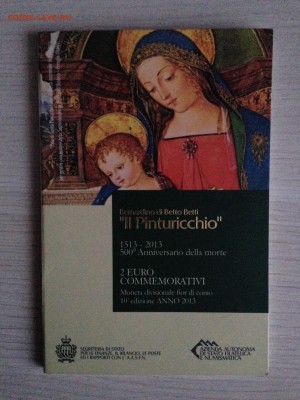 Нужны памятные 2 ЕВРО - IMG_4231.JPG