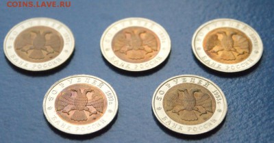 Красная книга 1993 г. 5 монет до 30.06. - 32.JPG