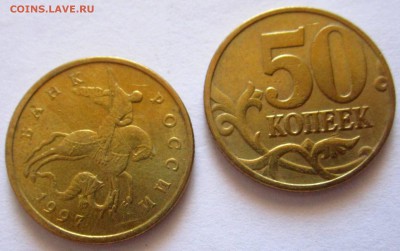 101 полтинник в альбом.До 22.00.27.06.2016 г. - 2016-06-25 12-34-28.JPG