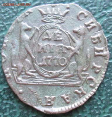 Денга 1770 г. КМ окон. 30.06.2016 г. 22-00 МСК. - 1