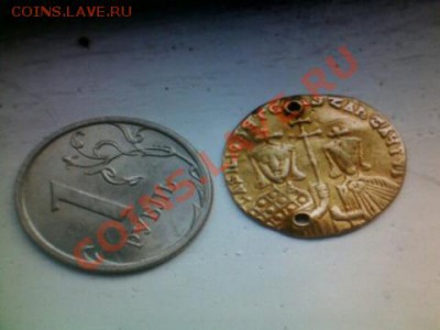 Золотая монета.Помогите определить - фотография.JPG