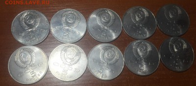 5 рублей Матенадаран. 10 штук. До 30.06. в 22:15 - 2
